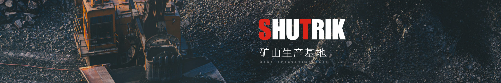 产品中心